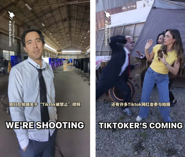 图源：B站网友搬运自 @Zach King/TikTok