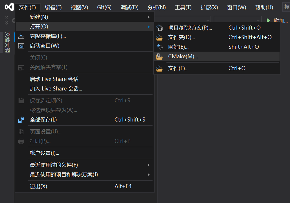 圖5：載入CMake工程入口