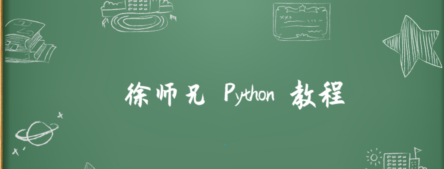 Python 正则表达式进阶用法：边界匹配