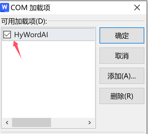 WPS/Office完美集成DeepSeek，提升工作效率的秘密武器！