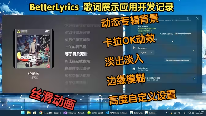 Bilibili视频封面