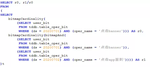 ClickHouse 留存、路徑、漏斗、session 點陣圖  roaringbitmap 點陣圖最佳化