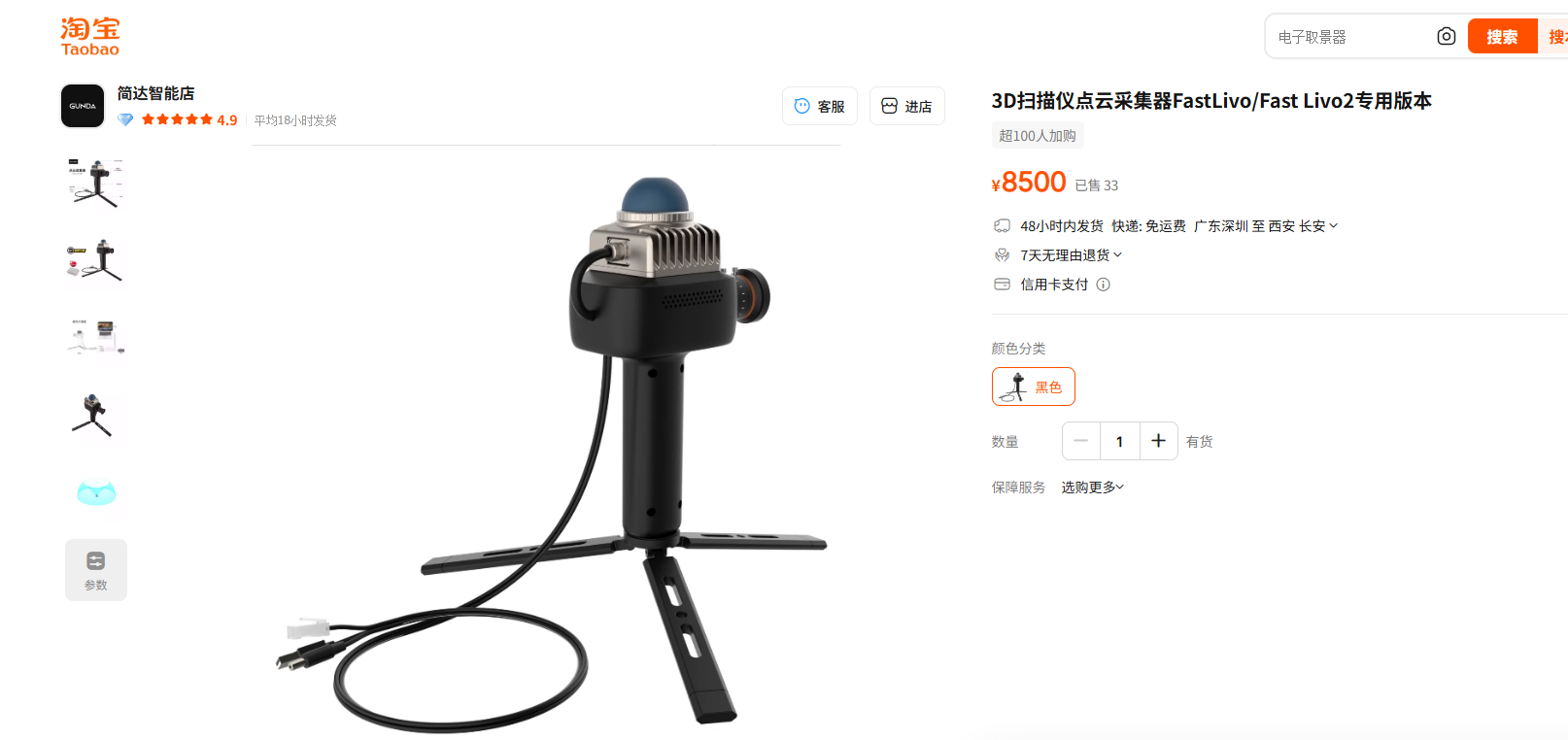 3e2a264a7bc475edac57e11a7cd5b1a4