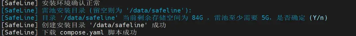 保護您的Web應用：使用雷池（SafeLine）WAF的入門指南