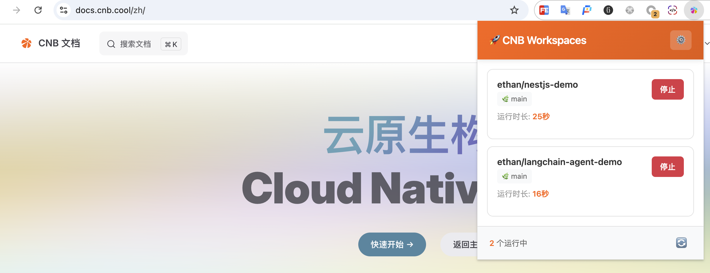 Clipboard_Screenshot_1764572419