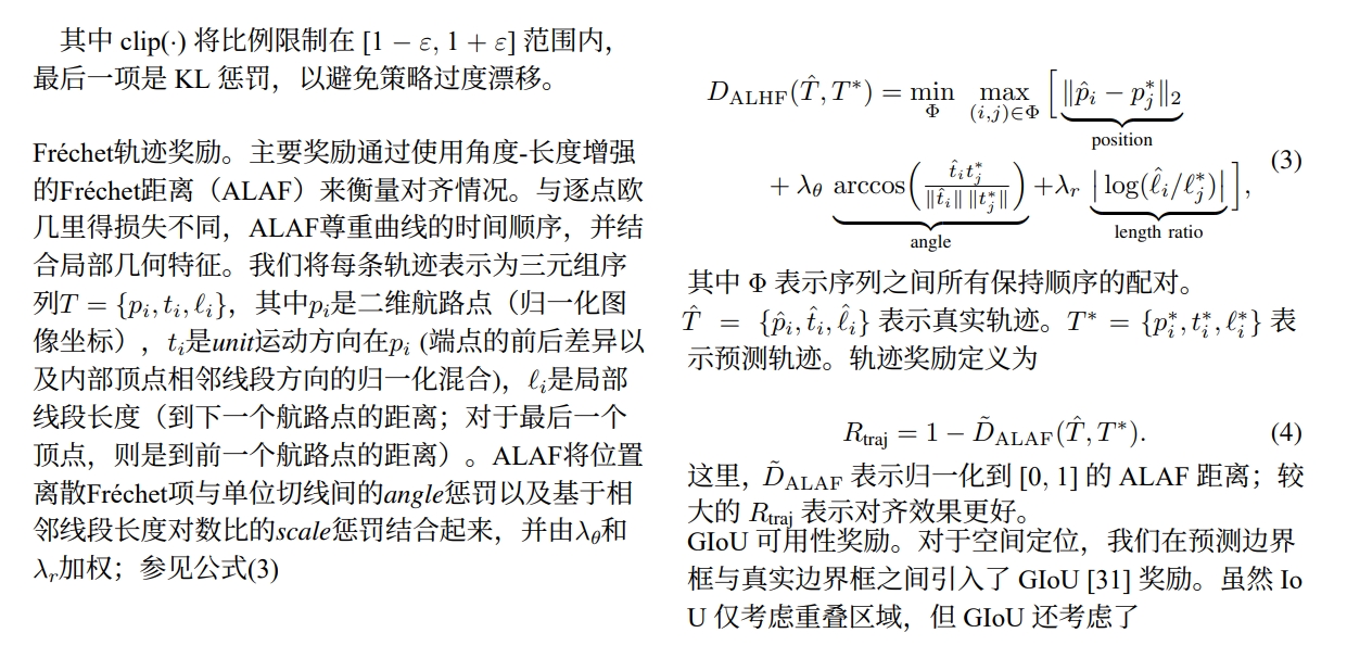 PDFMathTranslate翻译