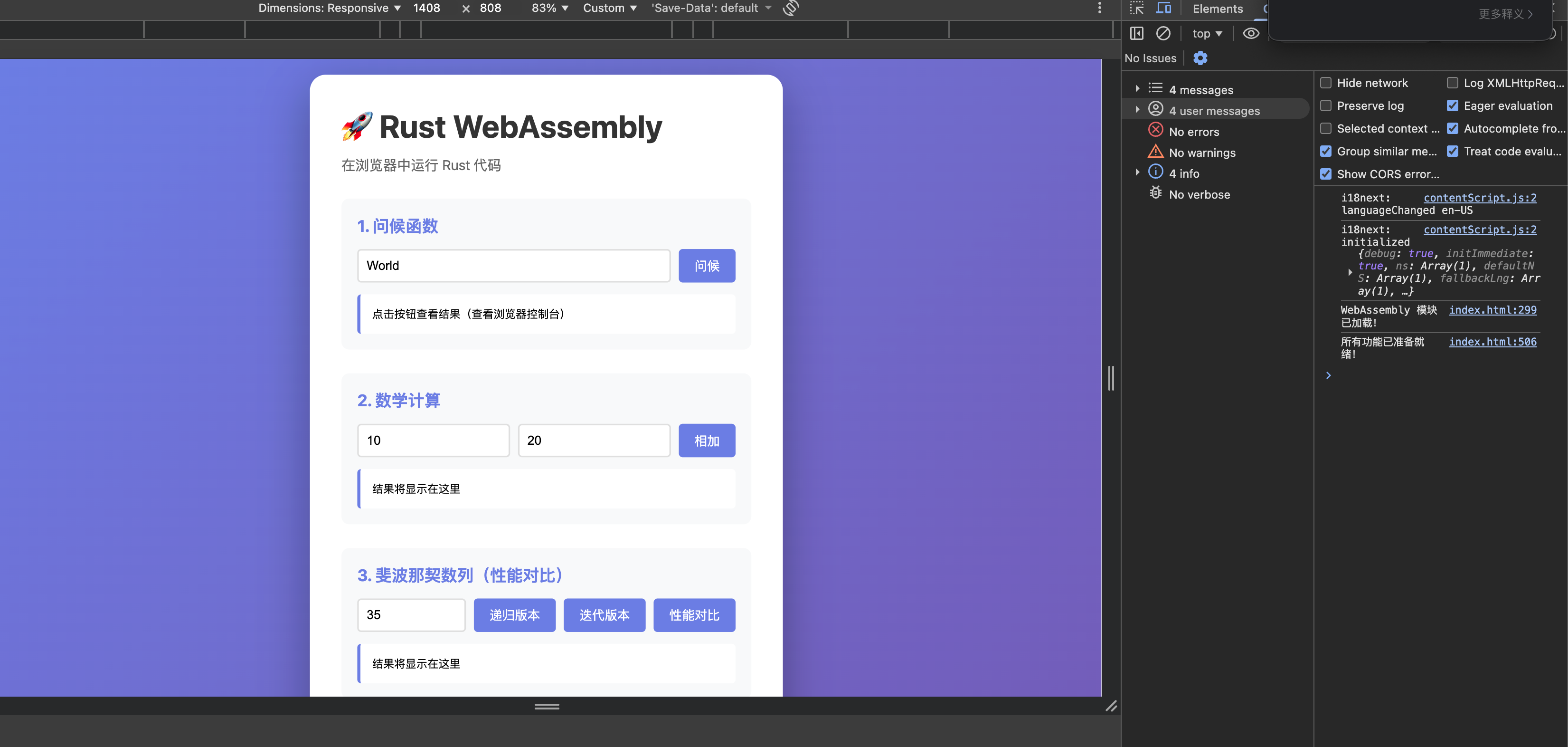 截屏2025-11-16 12.40.10