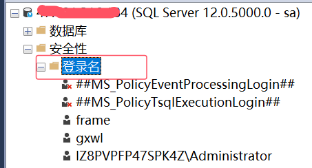 第二節：SQLServer圖形化介面配置賬號許可權