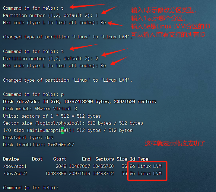 Linux硬碟掛載與磁碟分割槽基礎（二）(物理卷、卷組、邏輯卷)