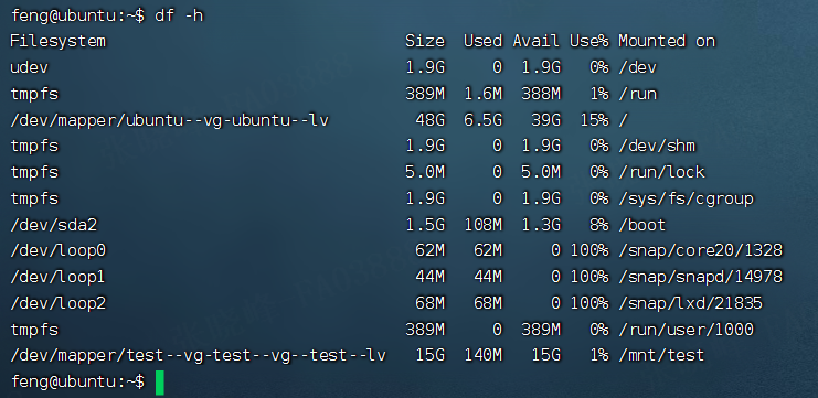 Linux硬碟掛載與磁碟分割槽基礎（二）(物理卷、卷組、邏輯卷)