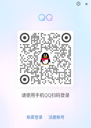 QQ