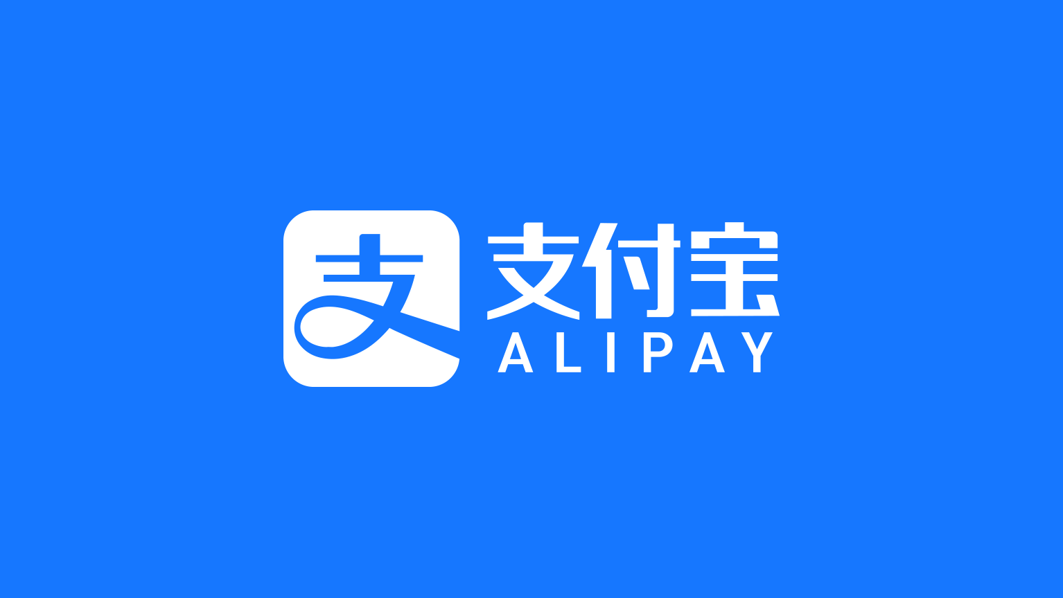 支付宝使里的神器：发票管家和证件照片