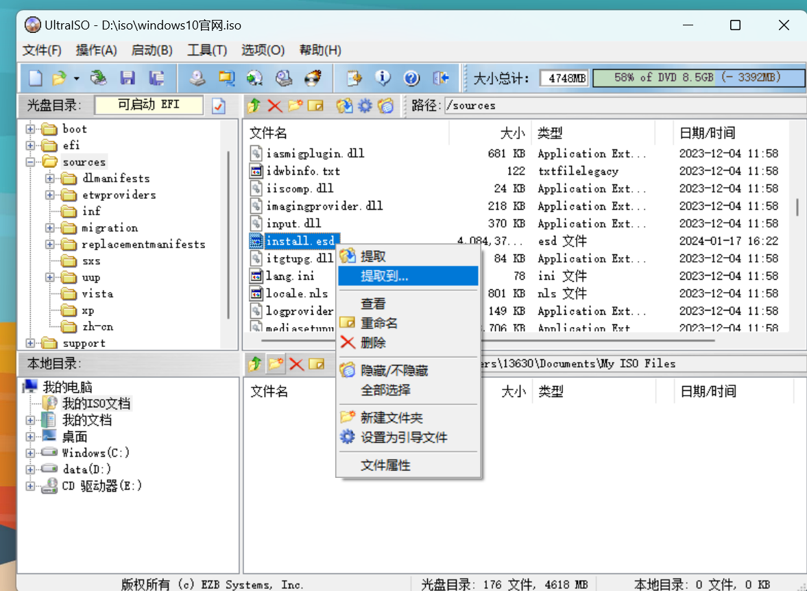 封裝win10系統並儲存為iso格式教程，超詳細