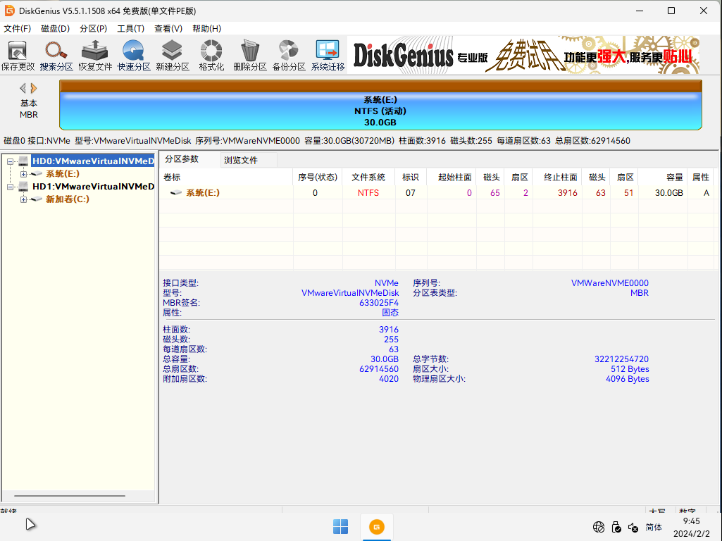 封裝win10系統並儲存為iso格式教程，超詳細