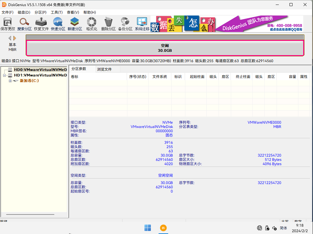 封裝win10系統並儲存為iso格式教程，超詳細