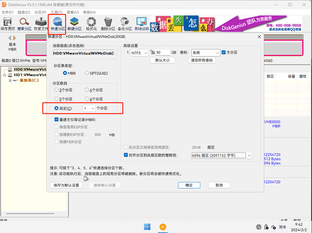 封裝win10系統並儲存為iso格式教程，超詳細