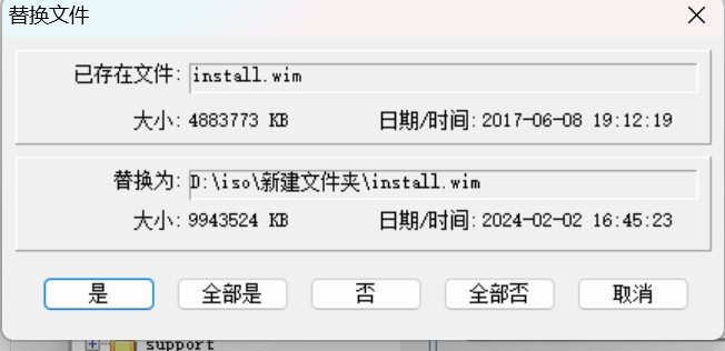 封裝win10系統並儲存為iso格式教程，超詳細