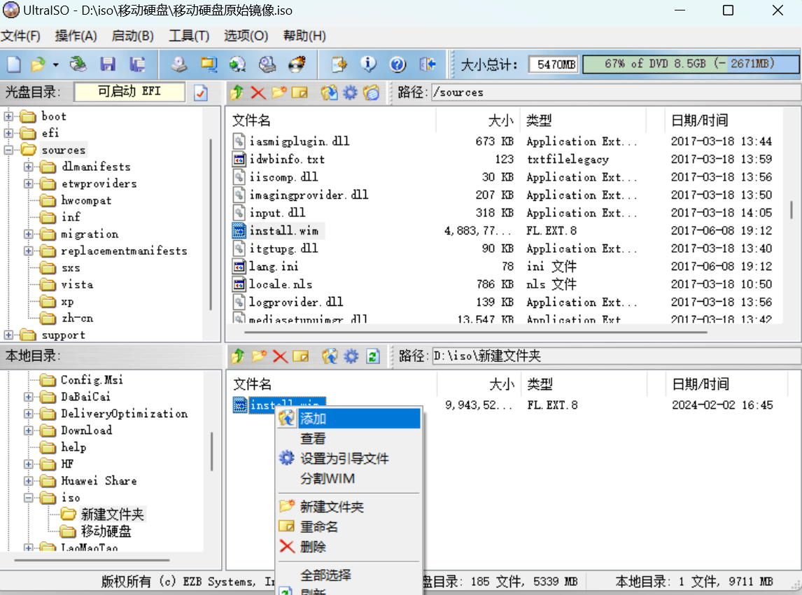 封裝win10系統並儲存為iso格式教程，超詳細