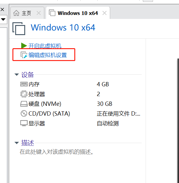 封裝win10系統並儲存為iso格式教程，超詳細