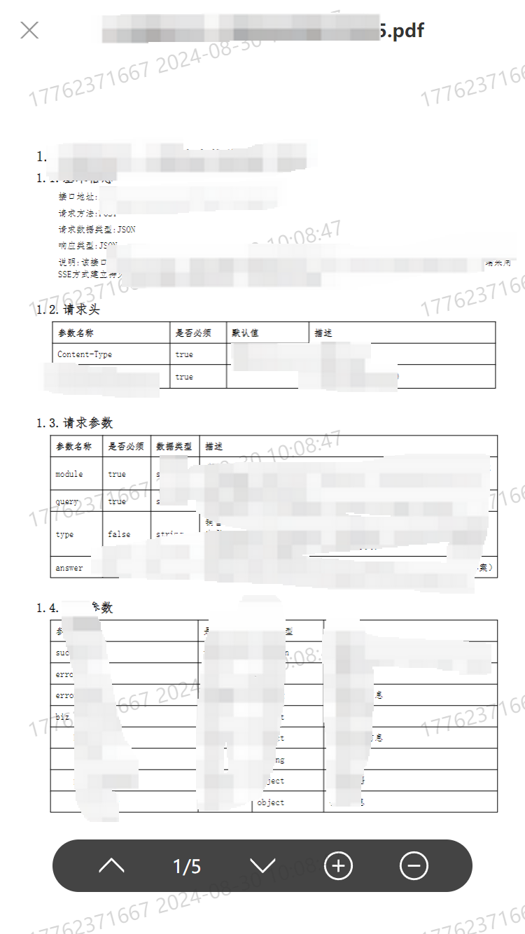 react-pdf预览在线PDF的使用