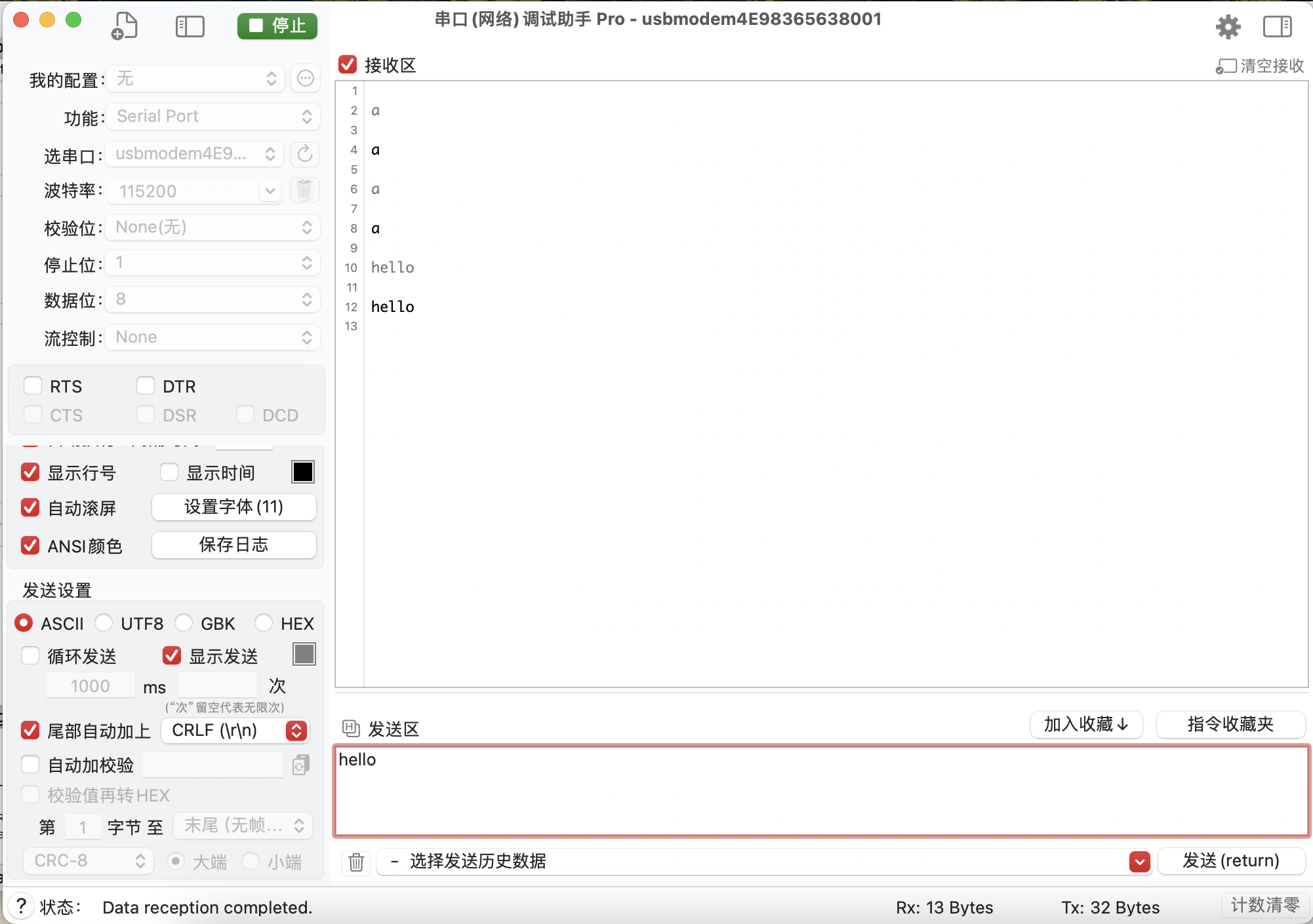 stm32笔记[16]-使用usb-cdc串口.md