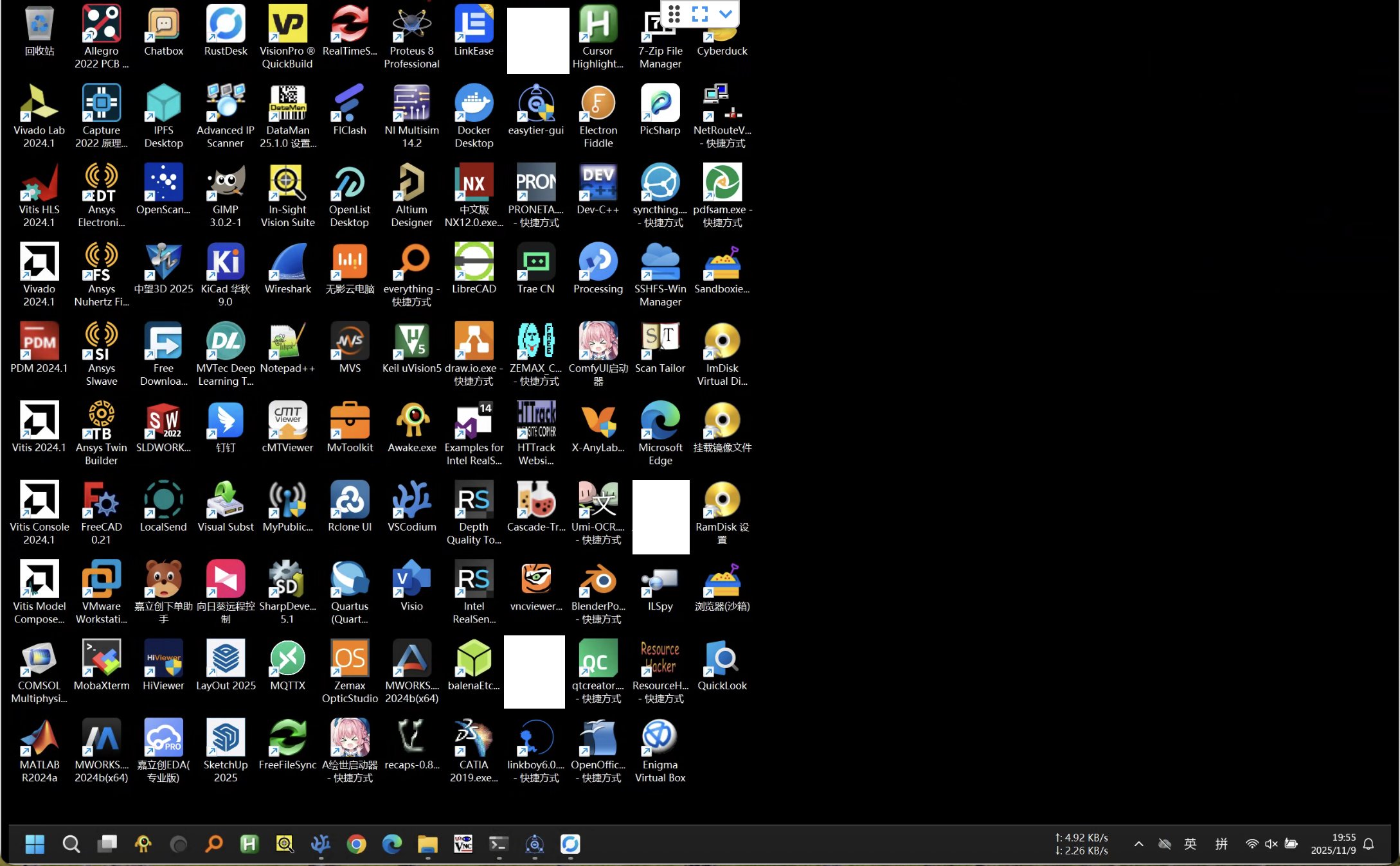 截屏2025-11-09 19.55