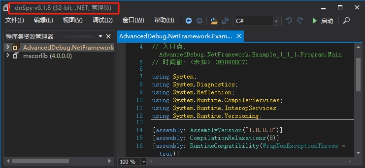 Advanced .Net Debugging 1：你必须知道的调试工具