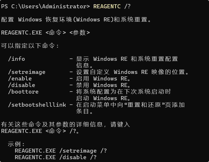 PixPin_2025-08-16_02-44-42