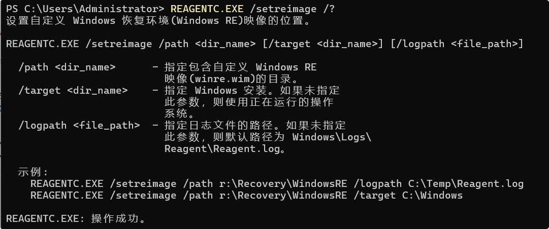PixPin_2025-08-16_02-46-18