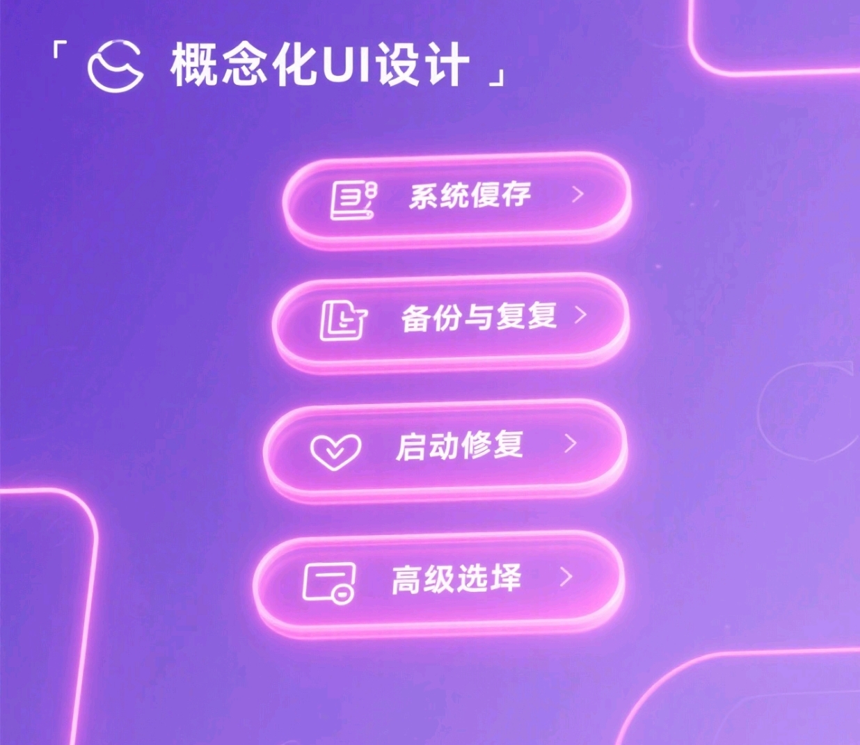 Screenshot_2025-08-26-15-22-26-444_com.larus.nova-edit