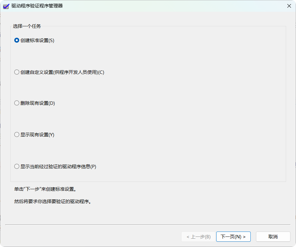 PixPin_2025-09-06_15-10-27