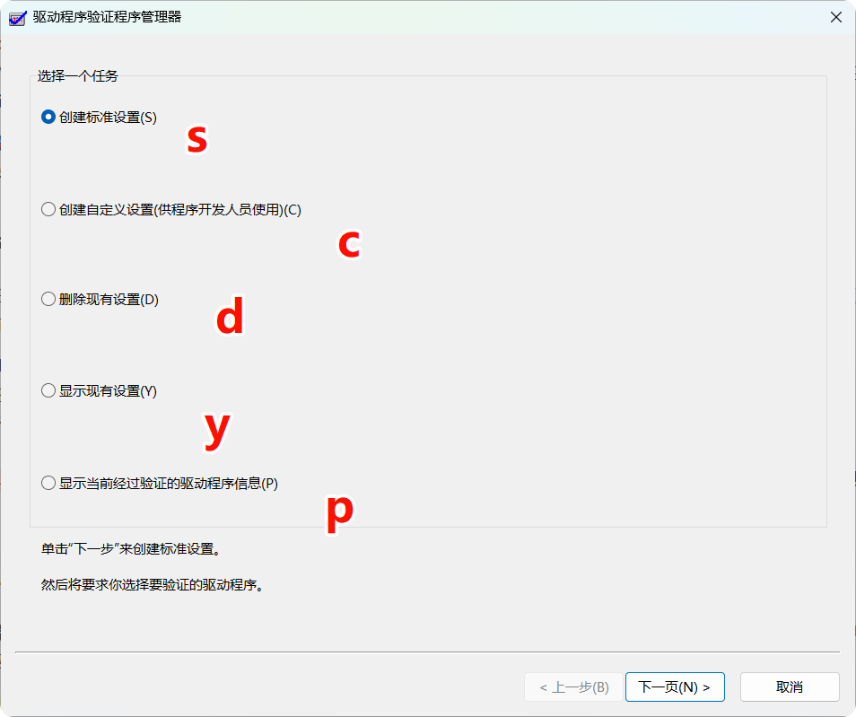 PixPin_2025-09-06_15-11-30