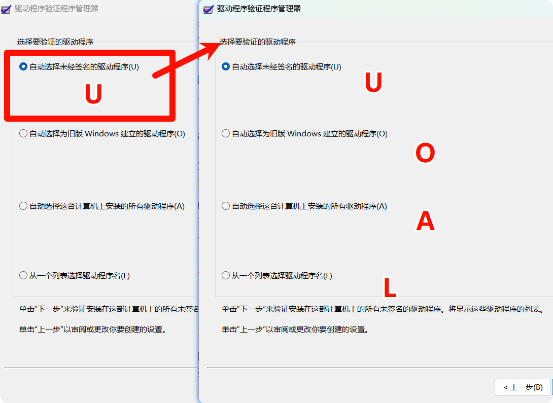 PixPin_2025-09-06_15-13-09