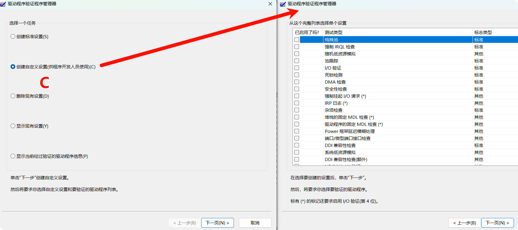 PixPin_2025-09-06_15-45-07