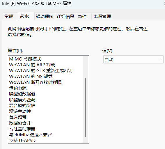 PixPin_2025-09-08_00-50-44