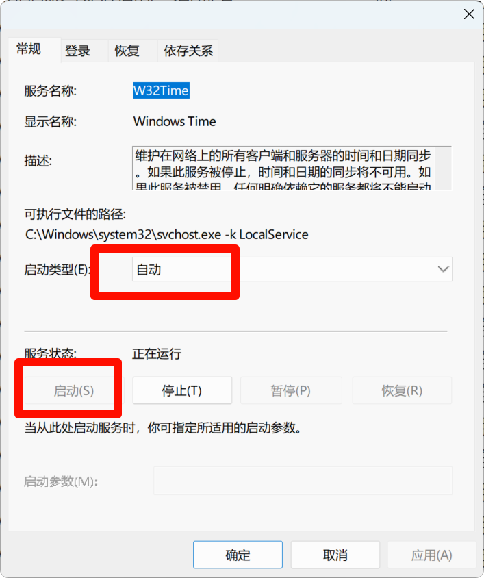 PixPin_2025-09-08_17-38-34