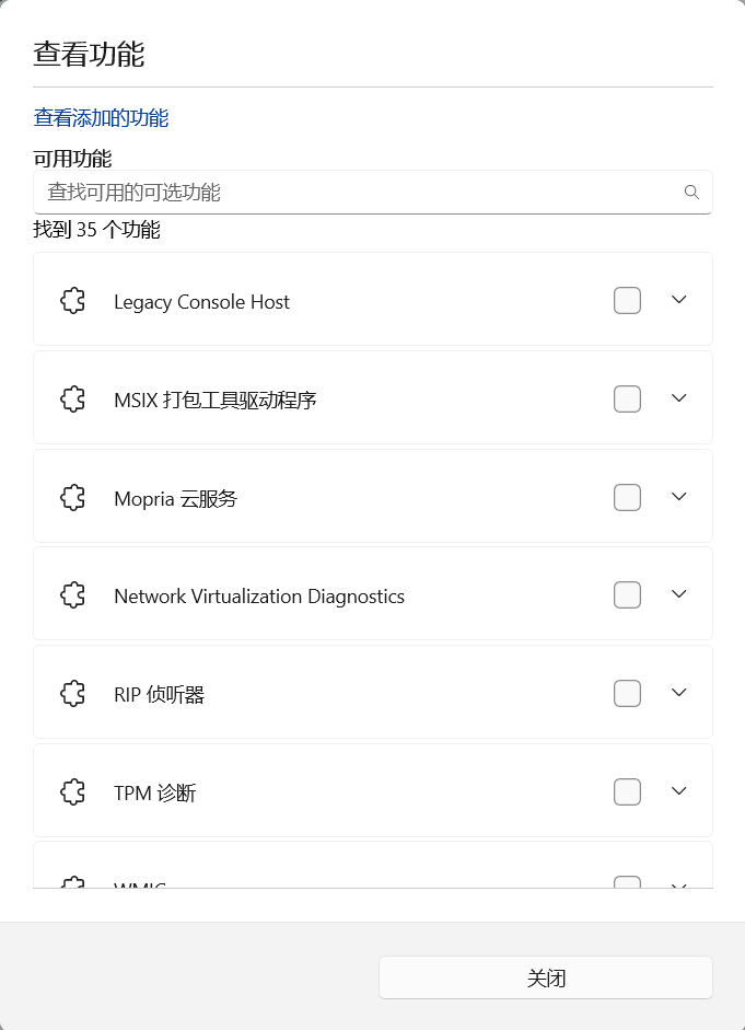 PixPin_2025-09-12_23-51-50