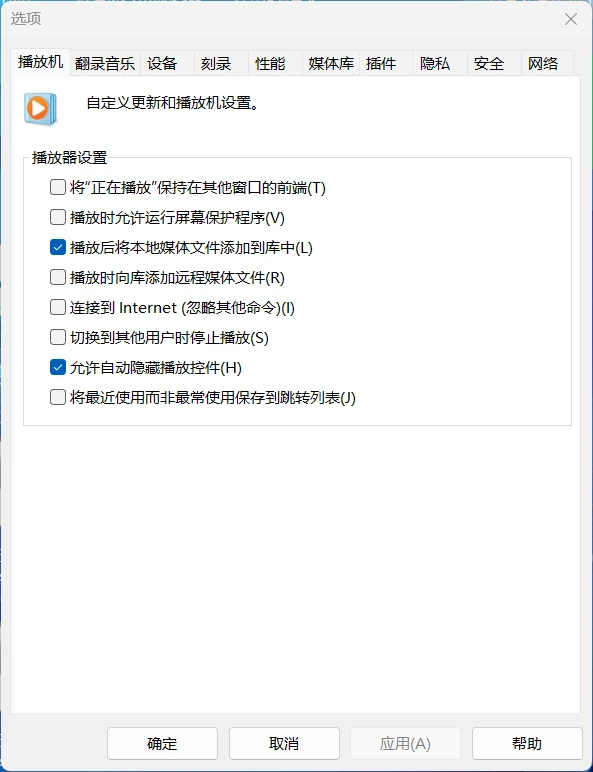 PixPin_2025-09-25_02-02-33