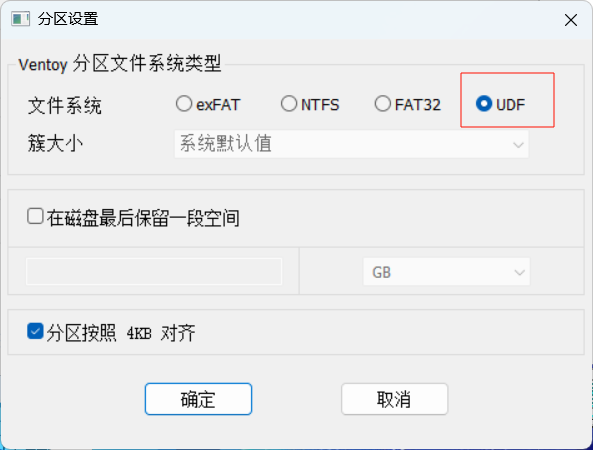 PixPin_2025-09-26_00-55-17