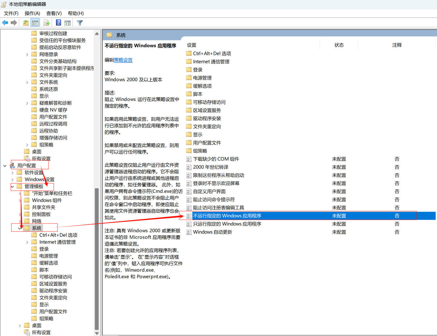 PixPin_2025-09-28_00-46-50