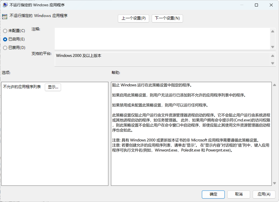 PixPin_2025-09-28_00-47-05