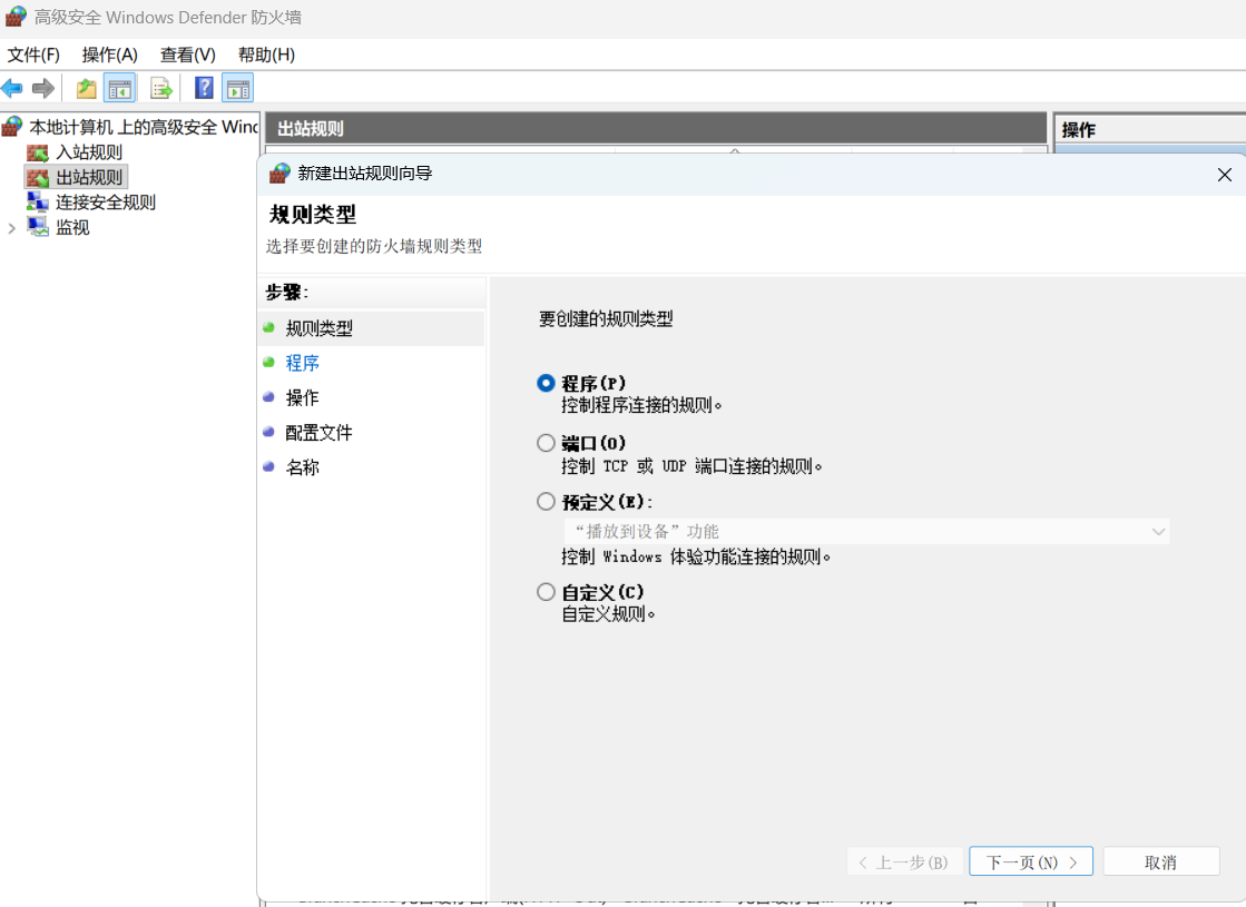 PixPin_2025-09-28_00-50-10