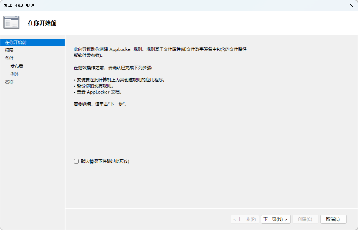 PixPin_2025-09-28_00-51-46