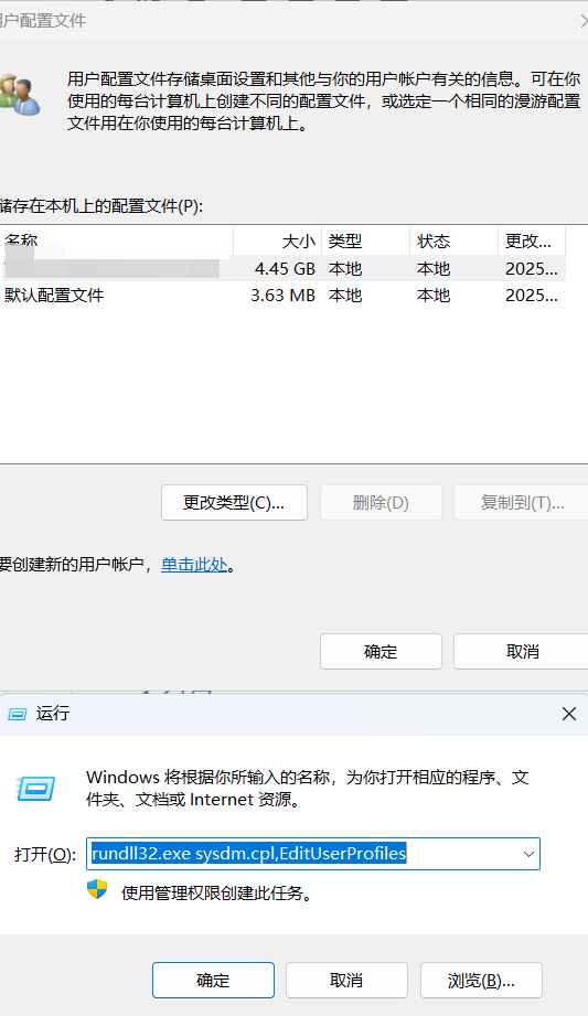 PixPin_2025-09-28_01-08-23