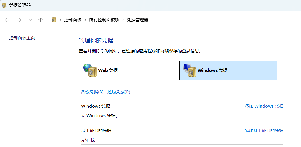 PixPin_2025-09-29_00-09-03