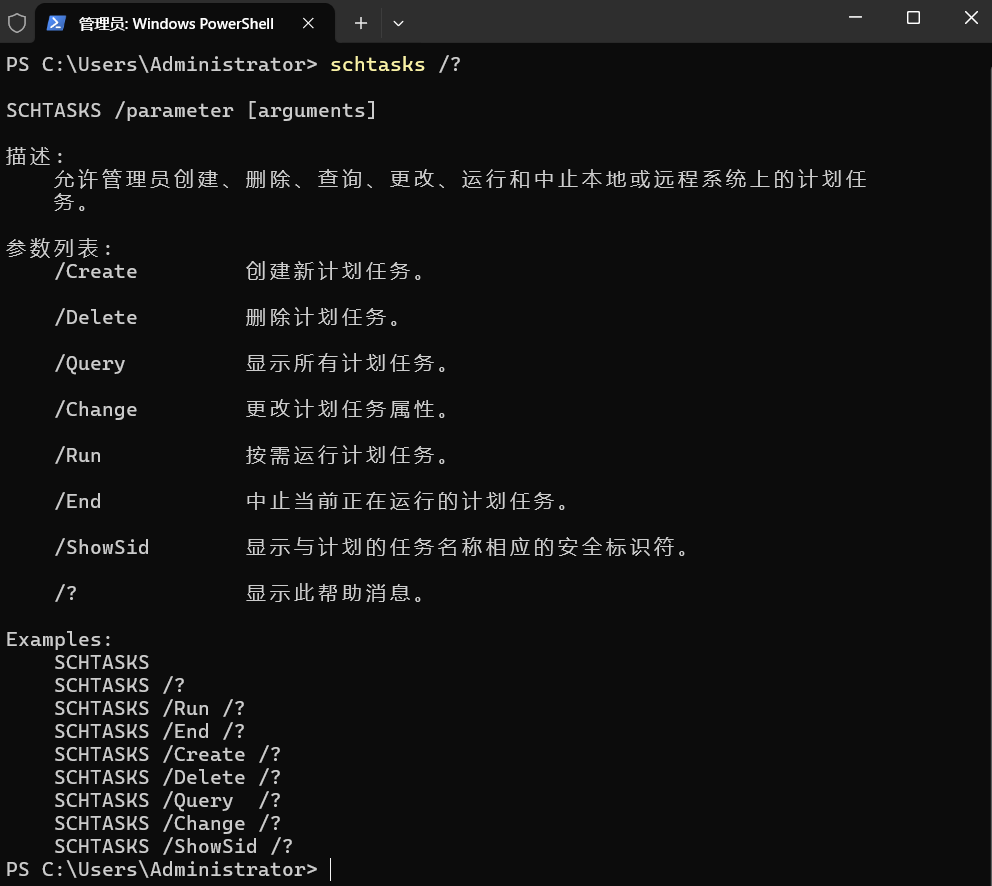 PixPin_2025-09-30_00-00-08