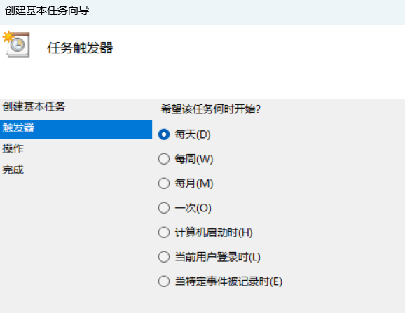 PixPin_2025-09-30_00-05-58