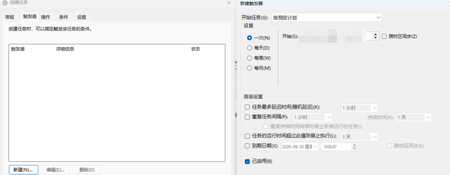 PixPin_2025-09-30_00-07-25