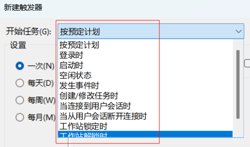 PixPin_2025-09-30_00-08-02