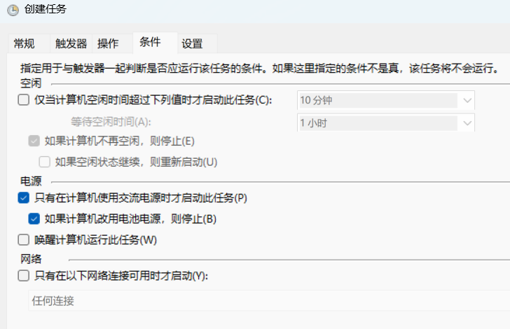 PixPin_2025-09-30_00-09-19